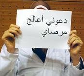 Dr. Nour